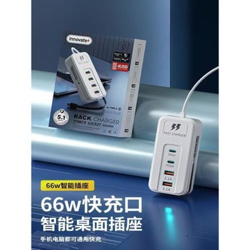多USB插口充電器多孔手機充電器插座帶5USB插孔家用宿舍4usb插位