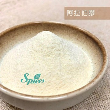 【168all】 1KG 食品級 阿拉伯膠粉 Gum Arabic Powder/ Acacia Gum Powder