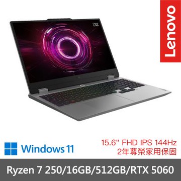 Lenovo 聯想 LOQ Ryzen 7 250/16GB/512GB/RTX 5060 15.6吋 電競筆電 83JG004STW