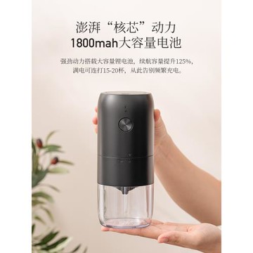 電動磨豆機家用小型咖啡豆研磨機戶外便攜全自動研磨器手磨咖啡機