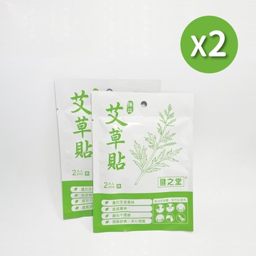 【健之堂艾草貼4片裝】 艾草足貼 腳部護理貼(共二件)
