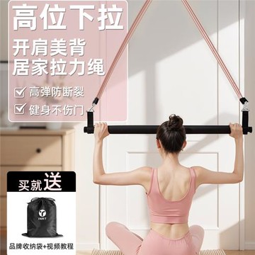 拉力繩家用健身彈力帶女彈力繩高位下拉訓練器材掛門練背神器運動