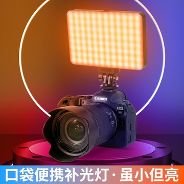 帶遙控RGB口袋補光燈抖音直播手持便攜手機單反攝影燈【Snowbelle優選 】