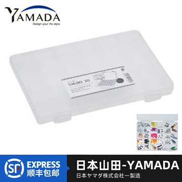進口山田 YAMADA SIKIRI 6/30淺型多功能路亞盒收納盒配件盒