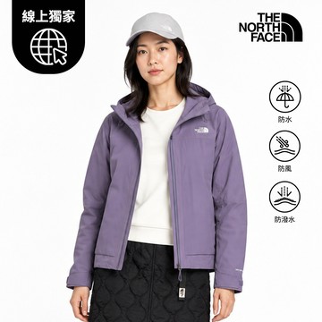 【線上獨家款】女款紫色DRYVENT防水抓絨內裡三合一外套｜8DX3NNK