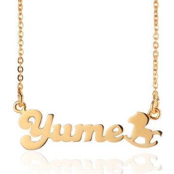 YUME 超迷你木馬英文名字項鍊(6字內)