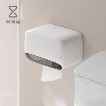 懶角落衛生間廁紙巾盒壁掛免打孔廁所防水抽紙收納卷筒架置物高級