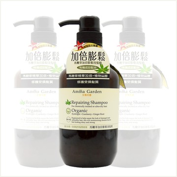 潼漾小舖 amma garden 艾瑪花園 馬鞭草加倍膨鬆 洗髮精 750ml