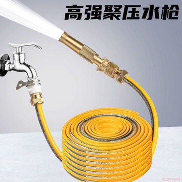 桃園出貨✨澆花噴頭水槍套裝園林澆菜水管噴水灑水淋噴霧器花灑洗車神器園藝