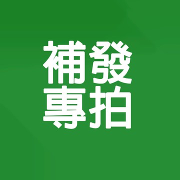 超材 補發專拍2（本賣場承擔運費）超商取件需支付1元（給您造成的睏擾敬請諒解）【宅配通】補發專用
