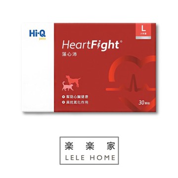 大劑量藻心沛-30顆 HeartFight L