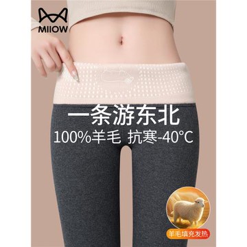 貓人東北零下40度打底棉褲女100%羊毛加絨加厚高腰外穿保暖鯊魚褲