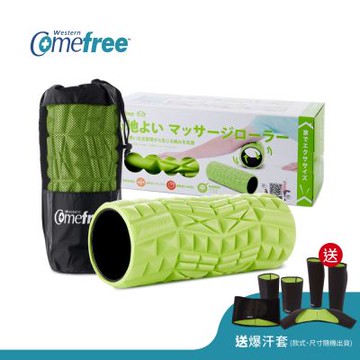 Comefree康芙麗專業型瑜珈舒緩按摩滾筒(中)-萊姆綠