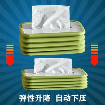 🔥創意摺疊伸縮風琴紙巾盒客廳茶几臥室可升降家用桌面抽紙盒不掉紙