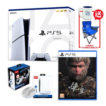 PS5 SLIM光碟機主機+PS5黑神話:悟空豪華版(實體光碟) +PEGA SLIM主機直立架+ PEGA12合一週邊 送PS品牌贈品+露營椅