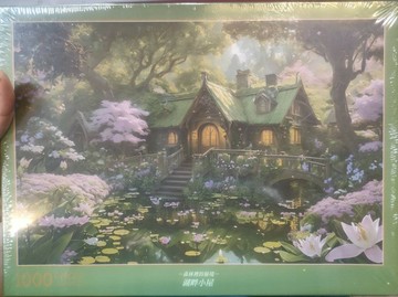HC - 台灣製1000片優質夜光拼圖-森林裡的秘境 湖畔小屋 1000Y-007