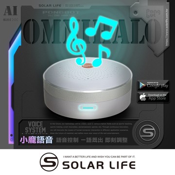 PONGBOT 龐伯特 小龐盒子 omni/halo桌球發球機智慧語音控制盒.自動發球器 乒乓球機器人 語音輸入 一人打球 專業私人教練