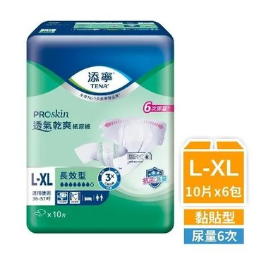 【添寧】 長效型成人紙尿褲-透氣防漏 L-XL號 (10片x6包)/箱