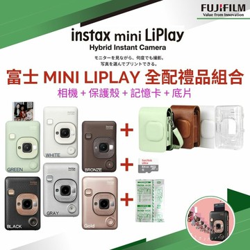 【eYe攝影】現貨 FUJIFILM 富士 一年保固 Instax MINI LiPlay 相印機 拍立得 即可拍 平輸