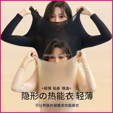 【小喬推薦】黑科技隱形熱能透明質酸美膚套裝21701 KLRS