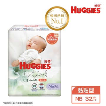 HUGGIES 好奇 小森林紙尿褲/好動褲/褲型紙尿布 NB(32片x4包/箱)