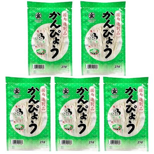 かんぴょう 国内選別品 25g×5袋セット 干瓢 昆布巻 海苔巻き 煮物 サラダ スープ