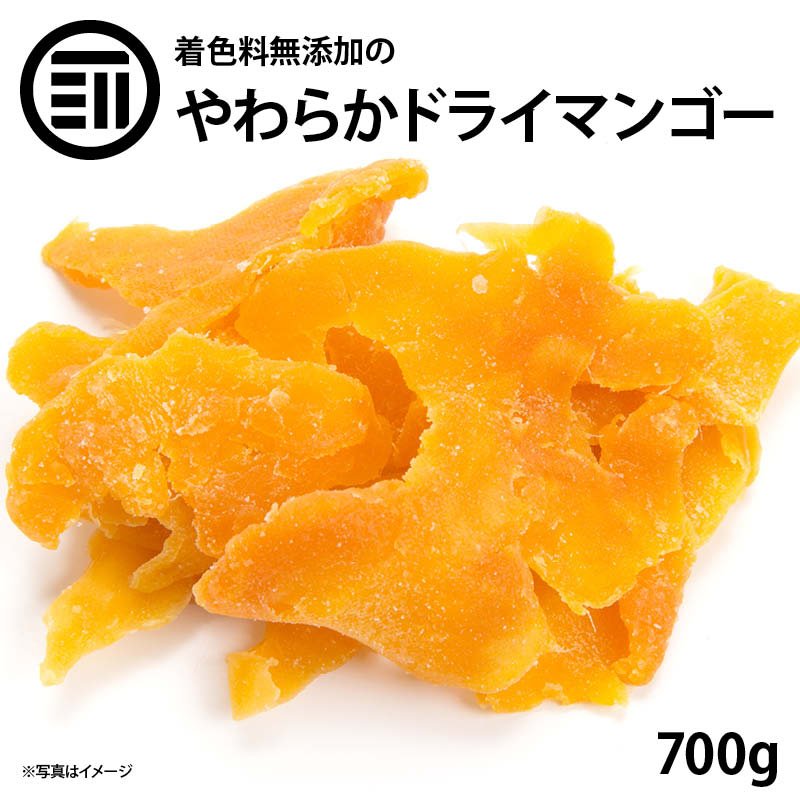 前田家 ドライマンゴー 700g