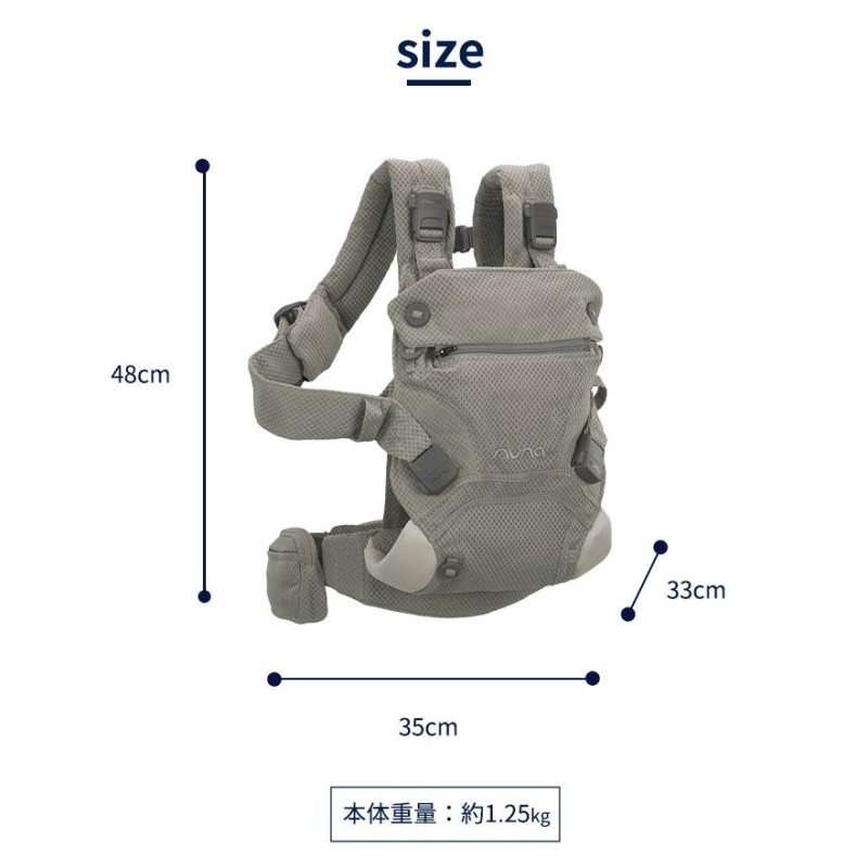 nuna ヌナ 抱っこひも ベビーキャリア カドル クリック デニム cudl