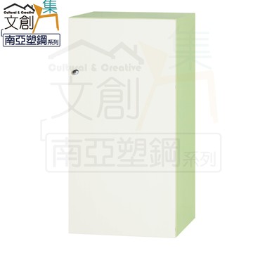 【文創集】歷克 環保1.3尺南亞塑鋼單開門二格置物櫃/收納櫃(客約商品)