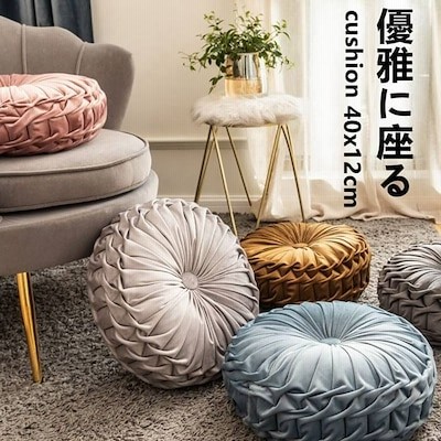 丸型 丸い クッションの通販 154件の検索結果 Lineショッピング