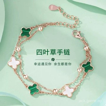 四葉草手鏈女款925純銀ins小衆設計高級感手飾新款生日禮物送女友