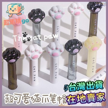 💚六角筆帽💚貓爪塑料鉛筆帽創意卡通保護套可愛六角通用筆套二年級鉛筆延長器