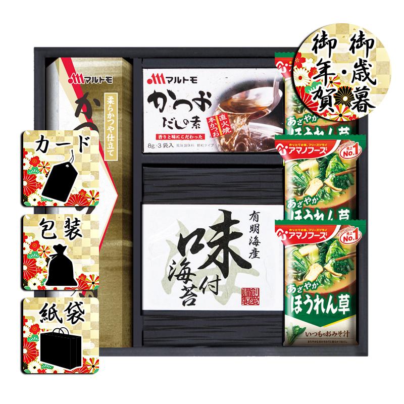 お歳暮 お年賀 御歳暮 御年賀 吸い物 みそ汁 送料無料 2023 2024 アマノ フリーズドライみそ汁食卓詰合せ