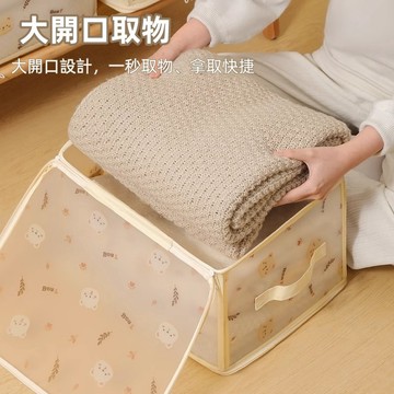 折疊收納箱 透明收納箱 防水 防塵 衣物收納 衣櫥收納 折疊收納箱 棉被收納 衣物收納箱 收納箱透明 棉被收納袋
