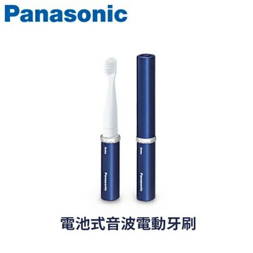 (限量特價)Panasonic國際牌 電池式音波電動牙刷 EW-DS1C-A