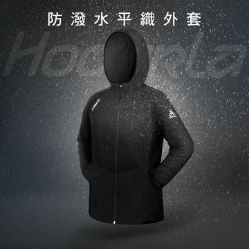 HODARLA 男星豪防潑水平織外套(台灣製 慢跑 路跑 連帽外套 運動 反光【31576】≡排汗專家≡