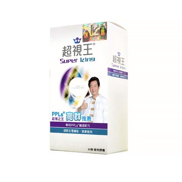 【原廠正貨】超視王PPLS 膠囊食品 (60粒/盒)