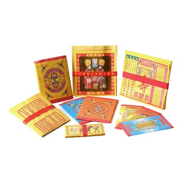 【金發財金紙】開運補財庫隨時包(金紙 -初一十五必用)