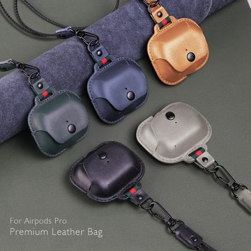 【蝦米良品】AirPods Pro 1/2 蘋果耳機保護套 掛脖頂級真皮款 防丟繩 蘋果耳機套三代 收納盒 真皮套 掛脖款 防摔殼