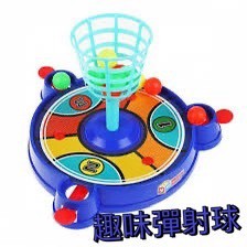 跳跳球遊戲玩具 親子互動投籃遊戲 趣味彈射球 桌遊玩具