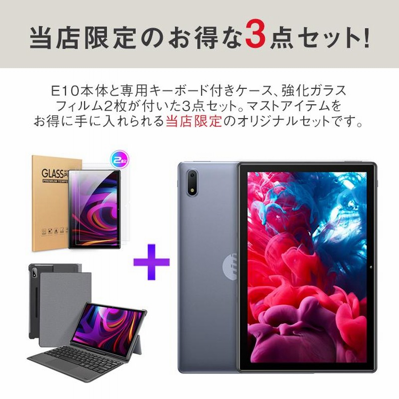 タブレットpc タブレット キーボード付き wi-fi 10インチ 本体 