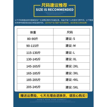 莫代爾長袖t恤男士絲光薄絨半高領內搭打底衫加絨厚保暖上衣體恤