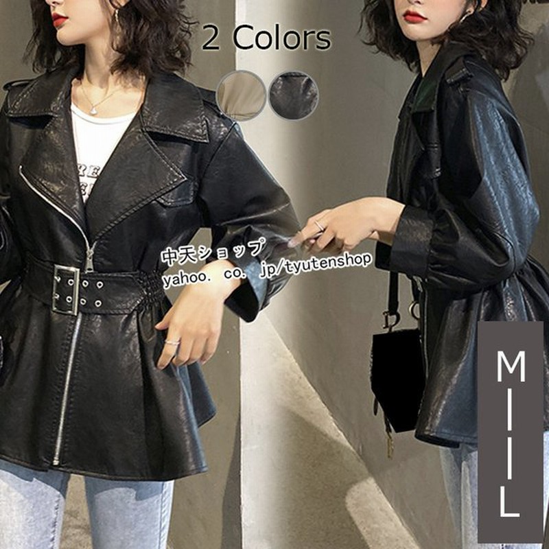 黒レザージャケットレディース長袖 ダンスライダースジャケットゆるチュニックレザージャケット結婚式 披露宴 二次会puジャケットアウターフェイクレザー秋春m L 通販 Lineポイント最大0 5 Get Lineショッピング