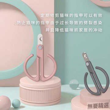 💖嚴選優品貓咪指甲剪專用貓爪寵物貓用指甲鉗刀神器兔子小貓貓動物防抓新手