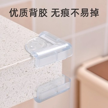 硅膠透明邊角防撞護角包角轉角防磕碰高彈性護墻角貼條保護套兒童