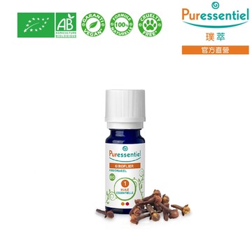 Puressentiel 璞萃 有機認證 丁香花苞精油 5ml