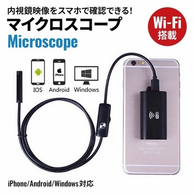 ファイバースコープワイヤレス工業用内視鏡1080P android iPhone