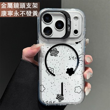 鏡頭支架 黑色小星星 保護殼 磁吸殼 適用 iPhone 17 16 15 14 13 12 11 ProMax 手機殼