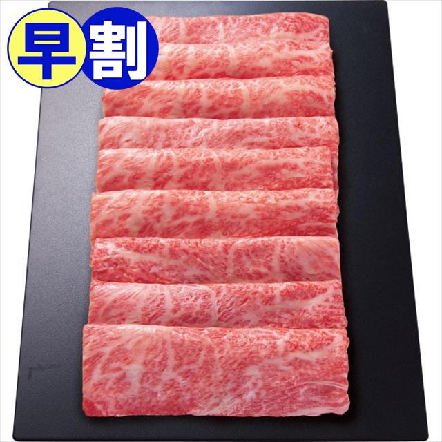 お歳暮 2023 肉 ギフト 送料無料 神戸牛 肩ロースすき焼き用(360g)   御歳暮 牛肉 ブランド牛 贅沢 赤身肉 お肉 すき焼き 焼肉 ブランド 内祝い 結婚内祝い