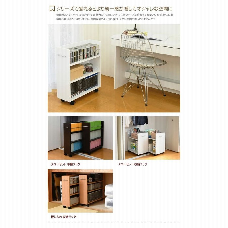 ラック シェルフ 収納 収納家具 リビング 棚 クローゼット 間仕切り 整理 寝室 押し入れ キッチン デスク ダイニング すき間 本棚 ボックス  幅38 おしゃれ | LINEブランドカタログ